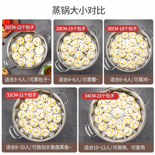 MAXCOOK Steamer 304 stainless steel 32cm second-layer steamer Thickened soup steamer Induction cooker Gas stove General purpose MCZ826
