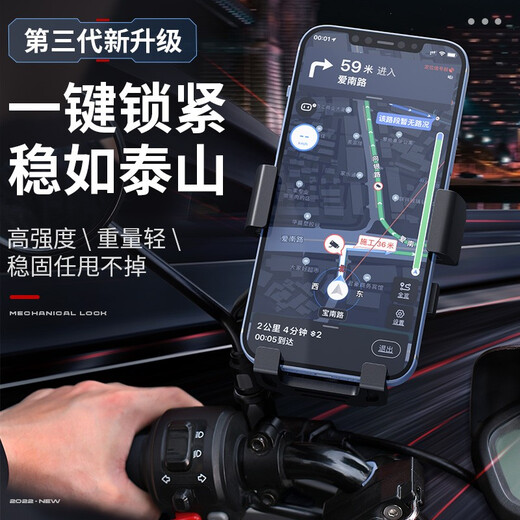 Supfire LK18 Bike électrique Téléphone mobile Stand Bicycle Batterie Biérat Motorcycle à emporter Rider Lock Mobile Phone Modèque