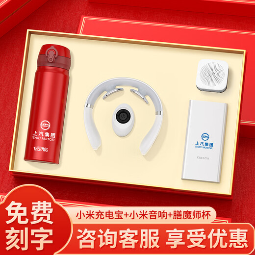 
Home gift souvenir business gifts high-end gift company employee retirement souvenir prize customized men's practical thermos cup black-die + Xiaomi series-set 4-500ml
