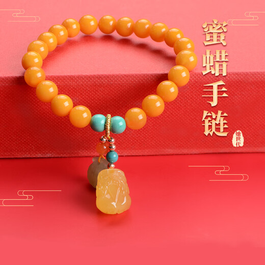 Her generation beeswax bracelet amber chicken fat yellow Pixiu jade shell bracelet birthday with certificate 8MM beeswax (866003)
