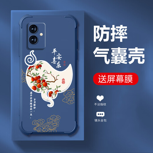 强毅适用于vivoY33E手机壳气囊防摔液态硅胶全包防摔高级保护壳新款软壳耐脏潮流四角气囊保护套 牛仔蓝-富贵满堂J12242-四角防摔+钢化摸 vivoY33E
