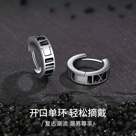 Zhen Shang Silver Chinese Gold Authorized Silver Earrings Men's Earrings Pendant Birthday Gift Anniversary Gift for Boyfriend and Husband S925