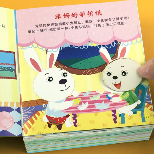 Aufkleber aus Vollhaarentwicklung Aufkleber Buch der linken und rechten Intelligenz von Kindern, die Aufkleber für Babys für Babys 2 bis 3-6 Jahre alt [einfaches Gefühl] 4 Bücher linke und rechte Gehirnhälfte Intelligenz entwickeln