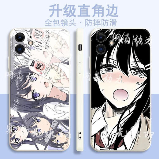 Anime Sakurajima Mai Case de téléphone portable Adapté à Huawei Honor Oppo Redmi K60E Apple Vivox90 côté droit Y32 [côté droit Ywhite] Sakurajima Mai V1049 Huawei Honor Series - Model envoyé aux notes de service client