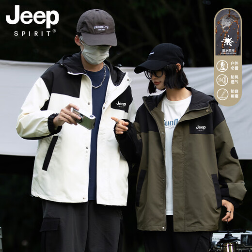 JEEP SPIRIT冲锋衣夹克男春秋季2024新款潮流宽松美式高街工装连帽外套男 6227 男女同款-军绿 M