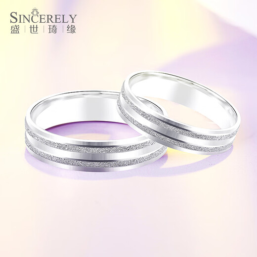 SHENGSHIQIYUAN platinum ring for men and women pt950 platinum ring platinum couple ring pair of wedding rings simple gold ring sold individually No. 8 4.0-4.3g