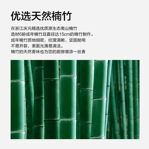 Hecho en Tokio, tabla de cortar, tabla de cortar, tabla de bambú de cocina de doble cara para el hogar [bambú natural] 38*28*1,7 cm