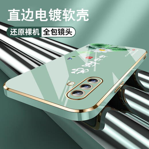 尚迹适用vivox30手机壳男女新款直边电镀硅胶软镜头全包防摔保护套文字中国风高级感轻奢时尚个性 ou1289天道酬勤-熏衣灰 VIVOX30【送同颜色挂绳】