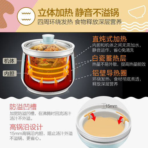 Bear electric stew pot for 1-2 people, small stew pot for cooking porridge, intelligent appointment timer, soup pot, stew pot, bird's nest stew pot, mini microcomputer BB porridge cooker, baby food supplement pot, intelligent appointment and no supervision, 1L white porcelain liner DDG-D10J2