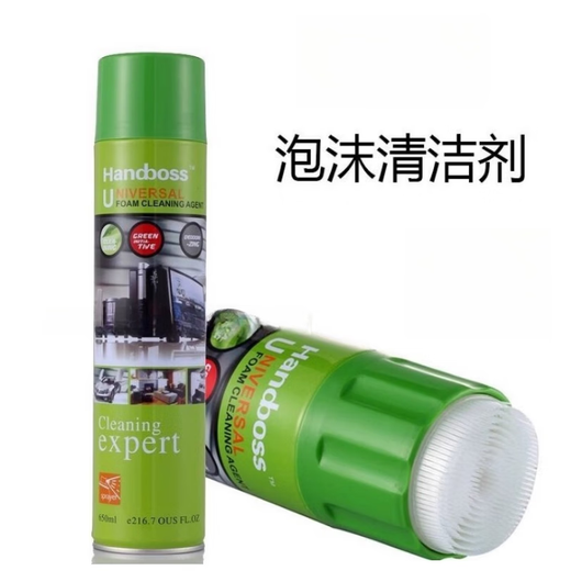 Handboss Hanboer decontamination environmentally friendly foam cleaner mobile phone computer foam car digital
