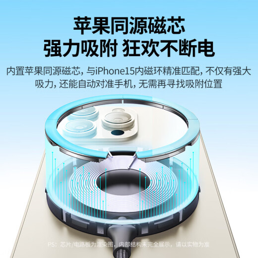 绿联苹果无线充电器支持MagSafe磁吸快充iPhone16/15/14/13/12ProMax/PLUS苹果手机耳机安卓桌面充电板 无线充电器【星光银】15673