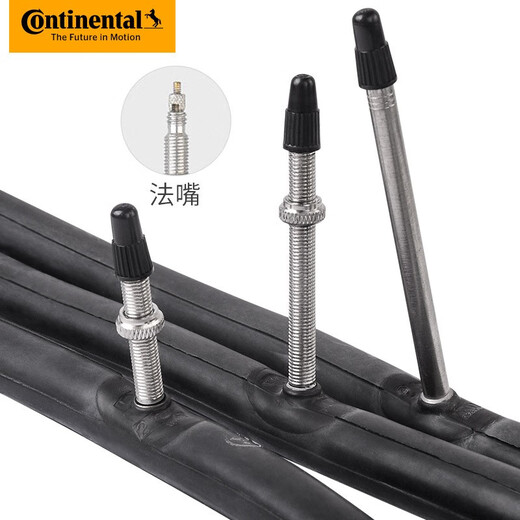 Continental bicycle tire road bicycle inner tube urban small wheel folding melon bicycle American French mouth ultra-light 700*25C 700*25-32C French mouth 60MM (one piece)