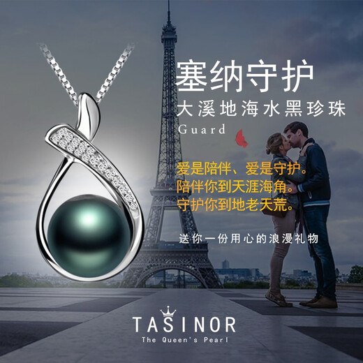 TASINOR Jewelry Tahitian Black Pearl Pendant Seawater Pearl Send 18k Gold Necklace for Wife, Gift for Mom, Pendant Style, Send 18k Gold Necklace Gift Box Certificate