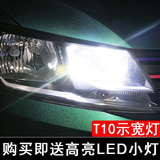 Yuqian eignet sich für die große Wand Haval-Scheinwerferlampen mit hoher und abschwärmer Bachlampen mit hoher Gloss-Halogen-Scheinwerfermodifizierung C5012-13 H1 Ultra-weiße Licht 100W2-Pakete mit schwachem Strahl