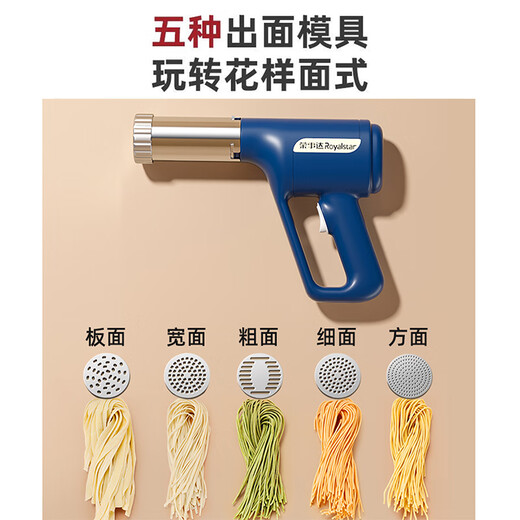 Rongshida handheld noodles machine for home portable noodle press machine gun fully automatic small electric noodle 2024 new stainless steel home electric noodle press machine standard model [5 molds + enema *3]