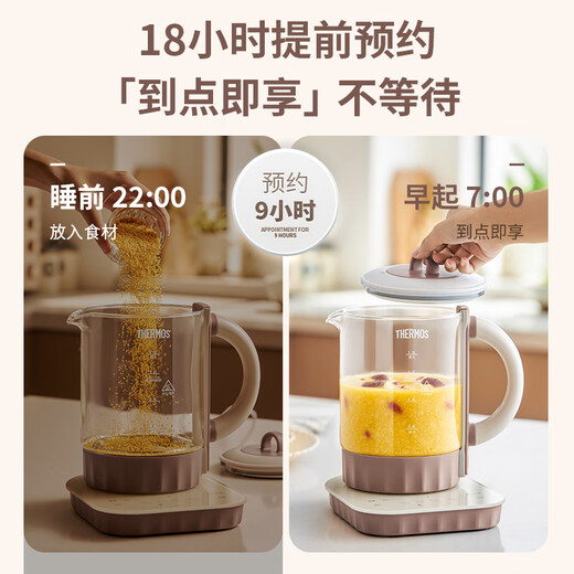 THERMOS Health Pot Multifunctional Glass Tea Maker Kettle Fully Automatic Insulation Electric Kettle Home Office Large Capacity Teapot Decoction Pot Chinese Valentine's Day Gift EHA-1612E Gray White (Set) 1.5L