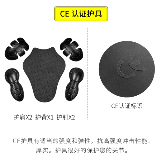 MOTOBOY骑行服男摩托车衣服冬赛车机车服套装骑行裤防风防水防摔摩旅四季 J07上衣白灰 L