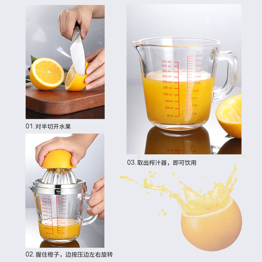Olodo orange juicer manual juicer cup 304 stainless steel orange juicer juice measuring cup small lemon press orange juicer
