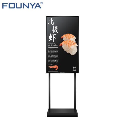 FOUNYA FY-L643-inch stand-alone network sharing version smart Android quad-core LCD water sign entrance vertical advertising screen high-definition highlight 550nits