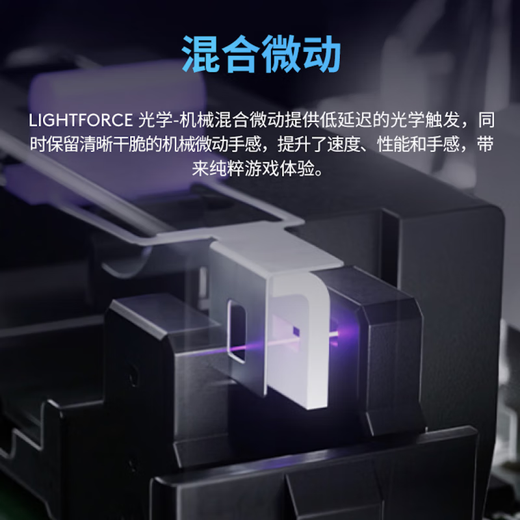 罗技（G）G309无线鼠标无线鼠标蓝牙双模游戏混合微动电竞86克轻量化吃鸡宏编程笔记本台式机便携鼠标 G309无线游戏鼠标(黑色)+超长鼠标垫