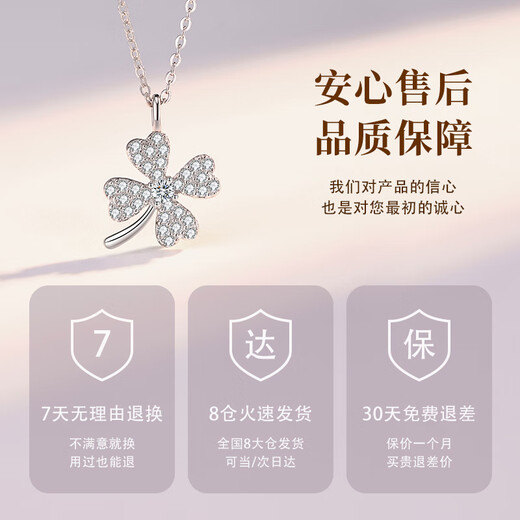 Zhen Shang Silver Chinese Gold Four Leaf Clover S925 Silver Necklace Women's Light Luxury Niche High-end Birthday Gift for Girlfriend and Wife