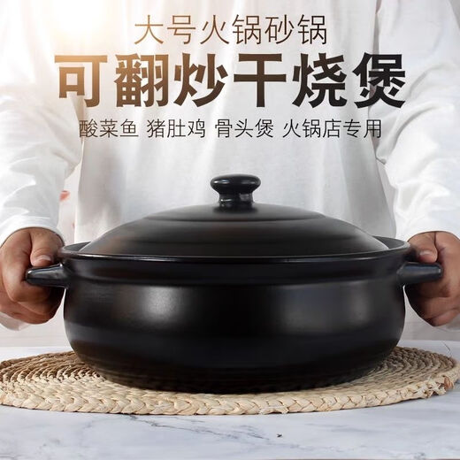 OUOETY竹海豚景德镇耐高温煲汤砂锅高档防爆酒店煤气砂锅商用大容量特大 0ml D36[]没盖约8-12801