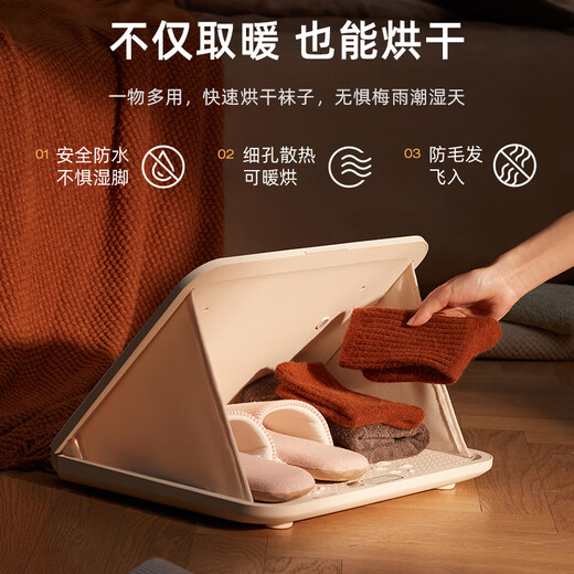 Bear foot warmer artifact heater household electric heater electric heater wrapped foot warmer office foot warmer foot warmer pad foot warmer graphene quick heat DNQ-E01G1