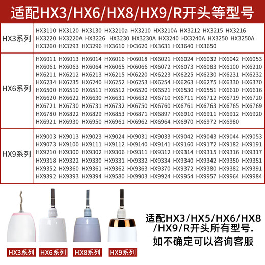 原装适配飞利浦电动牙刷头软毛替换通用HX680c/684j/682p/6920 牙菌斑洁净型(4支装)