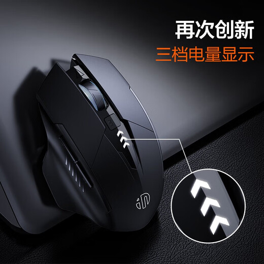 英菲克（INPHIC）F1二代无线鼠标可充静音办公人体工学适用于台式机笔记本电脑无限2.4G通用便捷Typec电量显示 【充电电量显示旗舰版】F1二代黑