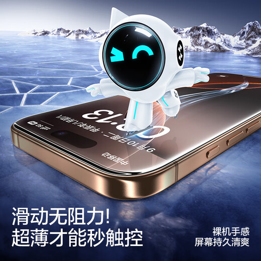 Flash Magic [Flash-Aufkleber Little Magic Box 丨 Keine schwarzen Kanten und kein Bildschirmblocking] für iPhone 16 Promax Tempered Film Apple 16 Pro Mobiltelefonfilm Anti-Fingerabdruck High Definition Anti-Fingerabdruck Anti-Fall-Film [2 Stücke] Ein Cover und ein Sekunde Aufkleber* Keine schwarzen Kanten und keine Bildschirmblockierung iPhone 16