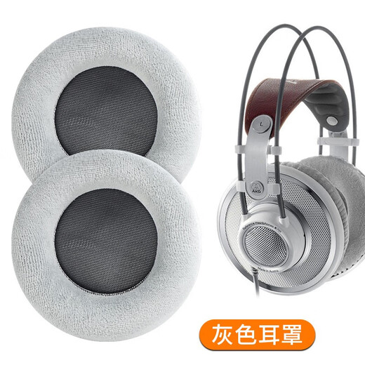 Motun Suitable for AiTech AKG K701 earmuffs Q701 K702 headphone cover K612Pro K712 K601 ear-cover round ear pad sponge cover accessories Black velvet pair [send to tune cotton]