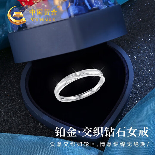 Chinese gold, diamond, and platinum rings. Women want wedding diamond rings. Birthday gifts. Women want birthday gifts for wife and girlfriend. Platinum intertwined diamond rings.