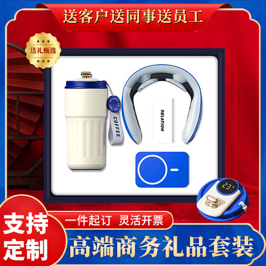 Deepsister Business Gift Custom Logo Souvenir Teachers' Day Gift Creative Enterprise Annual Meeting Gift Anniversary Gifts Gifts for Employees 316 Coffee Cup Series [Blue Two-Piece Set-A] Heaven and Earth Cover Gift Box + Gift Bag