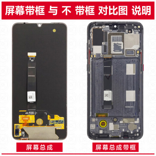 Dunling screen can be applied to vivoy76s screen assembly with frame vivoy76s battery middle frame y74s touch LCD display internal and external mobile phone screen Y74S/Y76S screen assembly