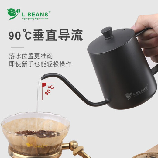 L-BEANS hanging ear coffee hand brewing pot set long mouth thin mouth pot household stainless steel drip pot with lid 600ml600ml black