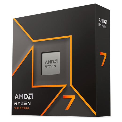 AMD Ryzen 9000 series Ryzen 5 9500F/9600X/ Ryzen 7 9800X3D/R9 9950X3D desktop computer DIY game live assembly machine CPU processor Ryzen 7 9700X | 8 cores 16 threads boxed CPU
