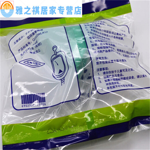 Modu urinal triangle block fragrant cake fragrance block men's toilet urinal deodorizing block urinal aromatic block filter block 12 pieces / 2 pack