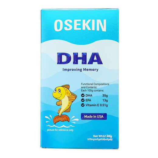 
Aoshijian Conmax brand Yiliqing capsules 41.88g (698mg*60 capsules) Improve memory Contains DHA EPA imported from the United States 2 boxes