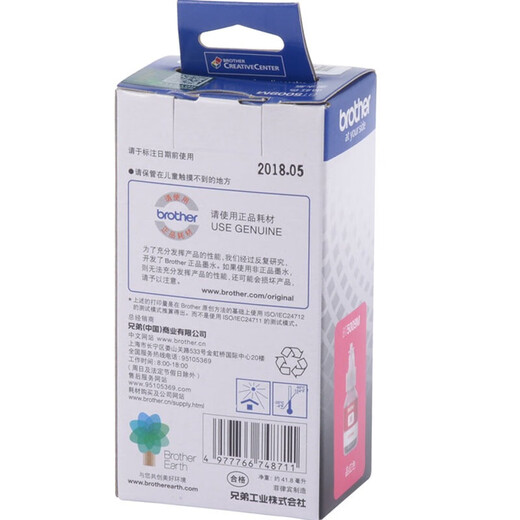 兄弟墨水原装60BK系列连供墨水5009CMY，425/426W/DCP-T220/720/725DW BT5009M红色/5000页