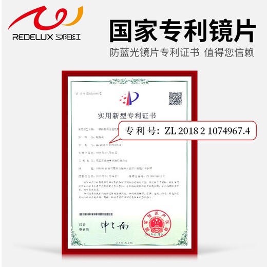 夕阳红防蓝光老花镜男柔韧记忆钛架时尚商务超轻高清高档老花眼镜 150度 建议50-54岁