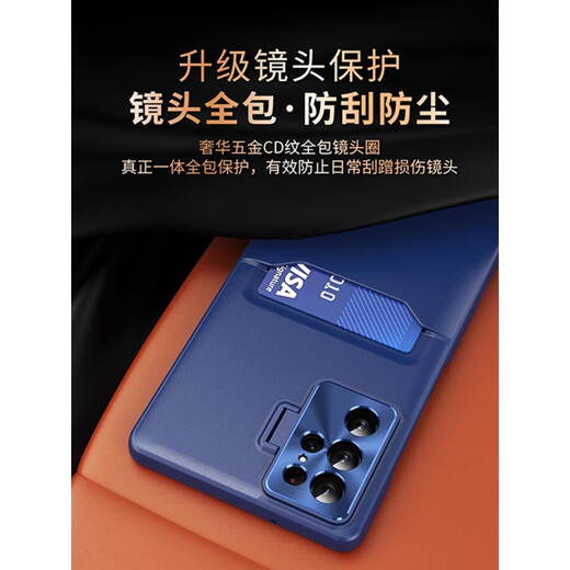 
Suitable for Samsung S22Ultra mobile phone case half-pack plain leather S22U card bag protective case rear case silicone case insert card gentleman melanin leather Samsung Galaxy S22 Ultra