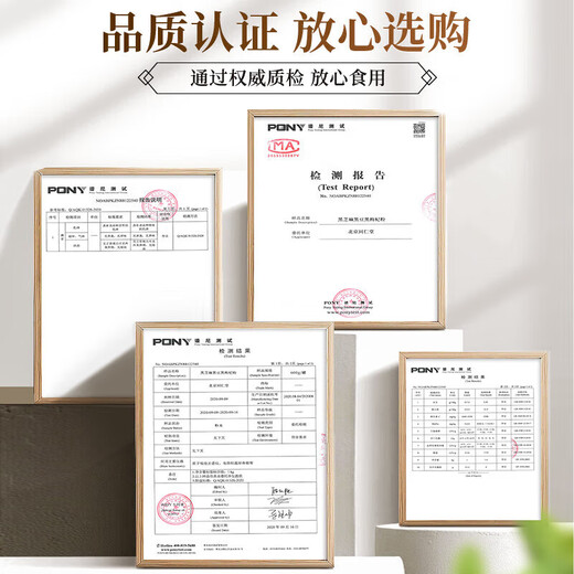 同仁堂黑芝麻糊粉黑枸杞黑桑葚黑米黑豆核桃桑椹粉五黑粉谷物粉冲泡即食营养早餐600g 【二罐装】