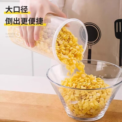 Procurement and sales recommendation: Sealed cans, powder cans, tea, household cans, kitchen grain storage boxes, storage cans, sealed cans, large 3-piece set, 1000ml