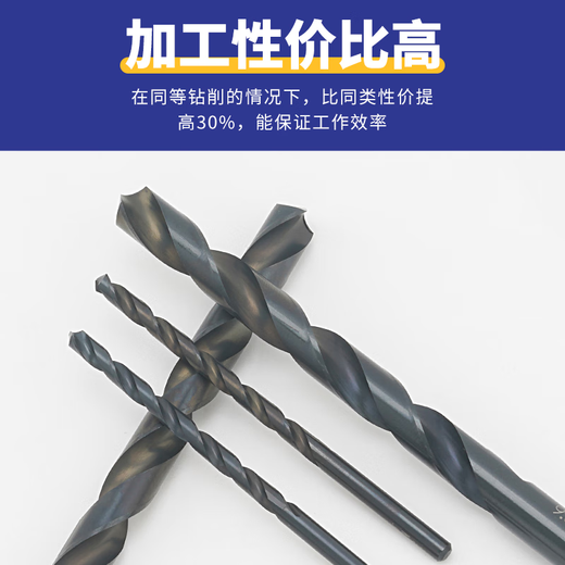 Japan's Fujitsu original imported Litchi L500 cobalt-containing high-speed steel straight handle twist drill bit 0.217.5 D17.5
