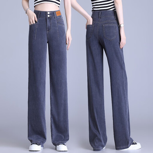 Qingqinghua Tiansi wide-leg high-waist jeans for women 2025 summer thin style slim loose draping elastic ice silk floor pants 6628 ash XL /29 (115-125Jin [Jin equals 0.5 kg])