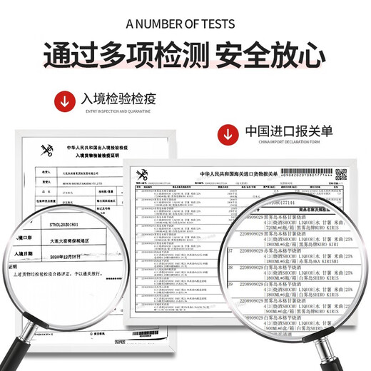 黑雾岛 日本烧酒 洋酒本格甘薯烧酒 地瓜烧烧酒 黑雾岛 本格甘薯烧酒 【黑雾岛纸盒装】1800ml