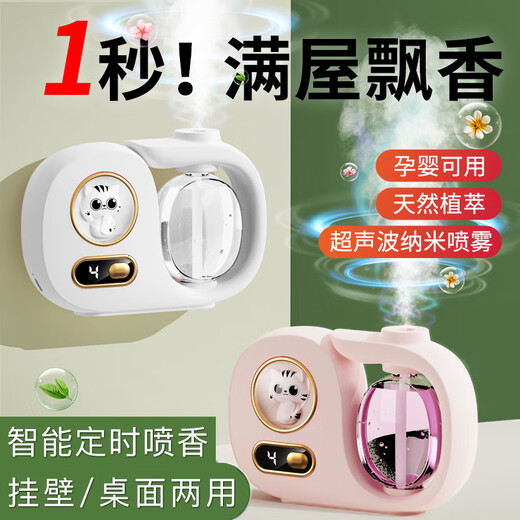 Translation Fanxi Aromatherapy Machine Cute Lucky Cat Indoor Air Freshener Automatic Fragrance Machine Toilet Deodorizing Artifact Fragrance Machine Bathroom Bedroom Pet Deodorizing and Deodorizing Pink Cat Aromatherapy Machine + Gardenia Essential Oil