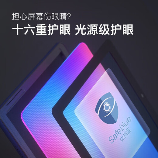 Xiaodu second-hand 10.1-inch paper-like eye protection screen learning machine Xiaodu high school tablet computer early education machine G16 G16 (official standard) second-hand - only unpacked No membership