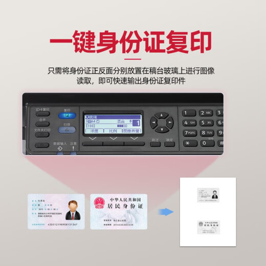 理光（Ricoh）MP 2014黑白激光A3、A4家用打印机 打印复印扫描一体机多人复印机 MP2014ADN自动批量进稿网卡配置多人打印扫描
