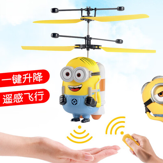 Avión del sensor de palma de Little Yellow Man despreciable helicóptero remoto de control remoto para niños de la versión para drones de juguete para niños resistentes a la versión para un solo jugador - Configuración estándar oficial de Ball Ty31